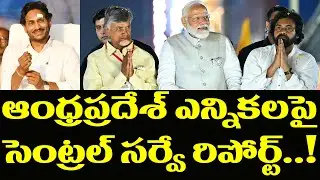 AP Exit Polls Election 2024 | 2024 AP Election Survey Report Latest | 2024 AP Survey | YS Jagan | PK