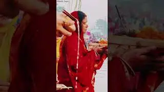 Chhat puja special 🙏🙏 #mahaparav #bihar #status #shorts
