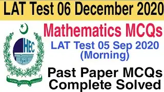 LAT Mathematics MCQs || LAT Test 05 September Mathematics Portion || LAT Test 06 December 2020