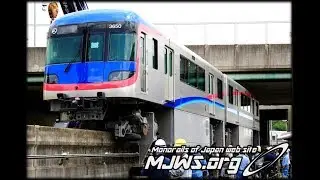 大阪モノレール新型車両3000系搬入～軌道桁設置作業の様子