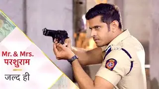 Mr & Mrs Parshuram Update: Show Mein Dikhenge Neil Bhatt, Undercover Agent Ka Nibhayenge Role