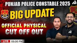 Punjab Police Cut Off 2025 | Punjab Police Constable Physical Cut Off Out By Sumir Sir