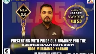 AWARD SHOW | NLA 5.0 | PBCF