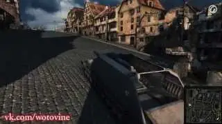 Гиви (Wot Vine)