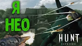 УВЕРНУЛСЯ ОТ 13 ВЫСТРЕЛОВ В УПОР! 🕶 | Hunt Showdown | ЛУЧШИЕ МОМЕНТЫ