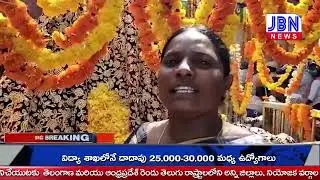 జేబిఎన్ న్యూస్ 5 గంటల వార్తలు - JBN NEWS BULLETIN 10-03-2022 | JBN NEWS AP FIBER NET