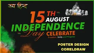 15th August Independence Day Poster Design in Coreldraw | Design Tutorial | Coreldraw x7