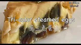 Tri color steamed eggs 滑溜溜的蒸三色蛋