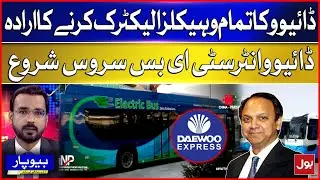 Daewoo Plans Full Electric Fleet in Pakistan | EV Revolution & Charging Station Needs