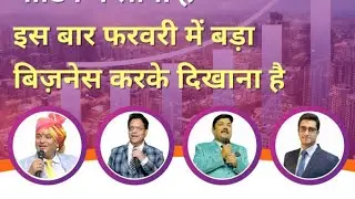 WHY RCM?WHAT RCM?HOW RCM जरूर देखना नहीं भूले