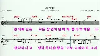 (MR)  76101  그렇게됐어 - 치즈
