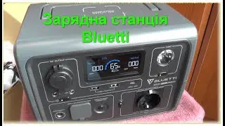 Зарядная станция Bluetti EB3A 268Wh/600W распаковка и краткий обзор