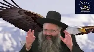 א יוד האט זייער שטארקע כוחות!! | הרב אברהם מרדכי מלאך