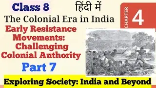 The Colonial Era in India class 8/ part 7 in hindi/Early movements challenging colonial authority