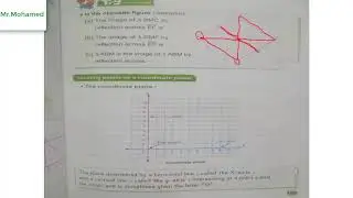 math primary 5 second term unit 4 lesson 2 شرح