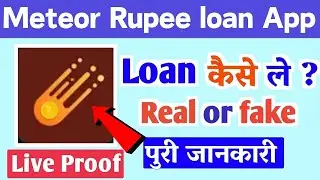 Meteor Rupee loan app // Meteor Rupee loan app se loan kaise le // Meteor Rupee loan app real or fa