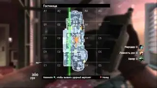 Call of Duty Black Ops Escalation Map Pack Multiplayer Gameplay: Hotel