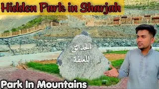 Hidden Park in Sharjah | Explore UAE Hidden Places | Wadi Al Helo Tunnel Park | Al Hiyar Tunnel Park