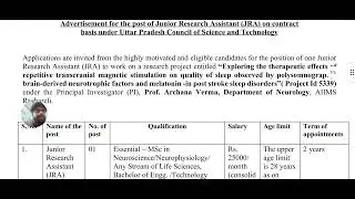 AIIMS Raibareli (Junior Research Assistant) Post In ₹25k 