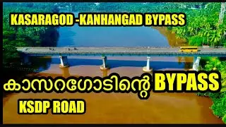 NH66 KASARAGOD/കാസറഗോഡ് bypass / KASARAGOD KANHANGAD KSDP ROAD#nh66kerala #sideeqibrahim