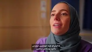 Kurdish Sorani subtitles | Having your baby with South Tees Hospitals NHS Foundation Trust