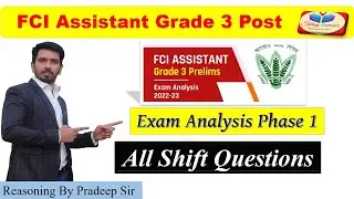 FCI Assistant Grade 3 Exam Analysis (1 JAN 2023, All 4 Shifts) ll FCI AG 3 Exam Analysis #fciag3