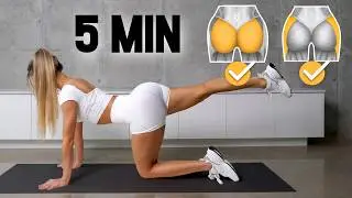 5 MIN BOOTY BURST Workout - INSTANT BOOTY ISOLATION! Intense, No Rest, No Equipment, At Home