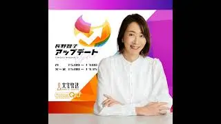 2026年1月30日  畠山理仁(フリーランスライター)