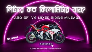 Taro GP1 V4 - Real Life Mileage
