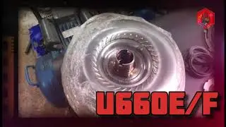 U660E комплектующие