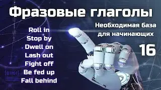 Phrasal Verbs for Beginners || Roll in, Stop by, Dwell on, Lash out, Fight off, Be fed up...