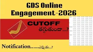 GDS 2026 Expected Cutoff Circle Wise | State Wise Full Analysis 🔥