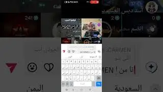فلول بشار الاسد من شبيحة حلب يحرضون ضد الدولة 