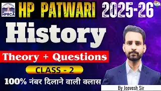 HP Patwari 2025-2026  | History (Class-02) | Theory + Questions #hppatwari #hppatwari2025