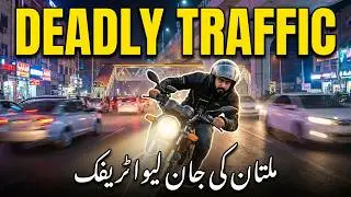 Multan To Bahawalpur Bike Trip | Ep - 06