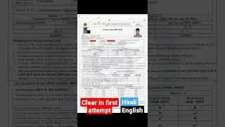 #cpct clear in first attempt 🥳🥳 cpct scorecard August 2022