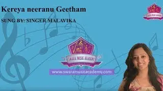 Kereya Neeranu Geetham - Malahari Ragam | Singer Malavika | Swara Music Academy