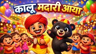 Kalu Madari Aaya | Hindi Nursery Rhymes | Kids Cartoon Video@ChuChuTV @chikuchikutoons @kidstv 