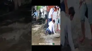 Rain water emergency in Rawalpindi Islamabad. #rain #rainwater #rescue112 #1122