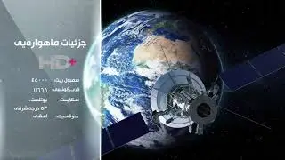 Satellite Details