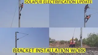 BRACKET INSTALLATION WORK BETWEEN HOTGI AND SOLAPUR | SOLAPUR ELECTRIFICATION | PUSHKAR KHAMITKAR