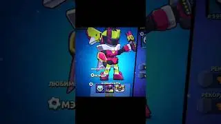 По запросу Менди. #brawlstars #бравлстарс #shortvideo #short #shorts