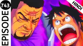 One Piece Episode 743 Explain in Hindi|| Dressroca Arc Episodes 629 To 746 Explain In Hindi