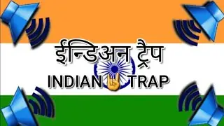 INDIAN TRAP CITY