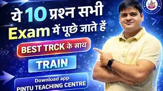 TRAIN | MATH TIME AND DISTANCE | QUICK APPROACH | SSC, RAILWAY,NTPC,SSC GD CONSTABLE,MTS