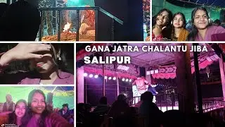 || ଗାଁ jatra chalantu ଯିବା 💫 || jatra re ame kan sabu କଲୁ 🌠 ||
