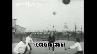 1976г. БАМ. станция Ургал-2. физкультурники. Хабаровский край.