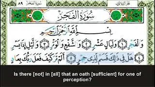 Page 593 | Surah Ai-Fajr  | Daily Quran Study| English Translation