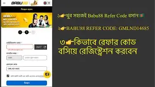 #babu88  | Babu88 refer code  |  Babu88 Refer code 2025.