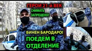 САМОИЗОЛЯЦИЯ / НАХОДИТЬСЯ НЕ ПО МЕСТУ ПРОПИСКИ / ТАДЖИК VS РОСГВАРДИЯ / КАК ДЕЙСТВОВАТЬ /